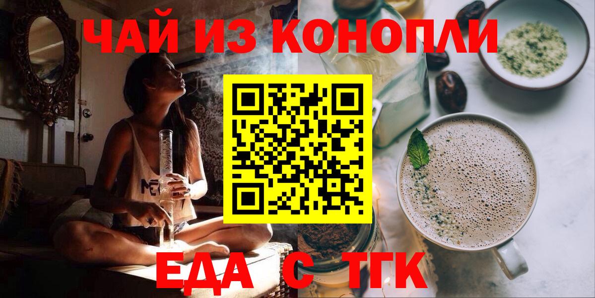 Canna-Cookies конопля  Вход с VPN  Соликамск 