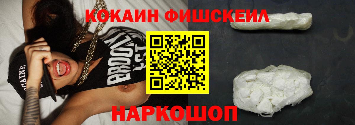 Соликамск  Кокаин 99%  COCAIN Columbia  Вход с VPN 