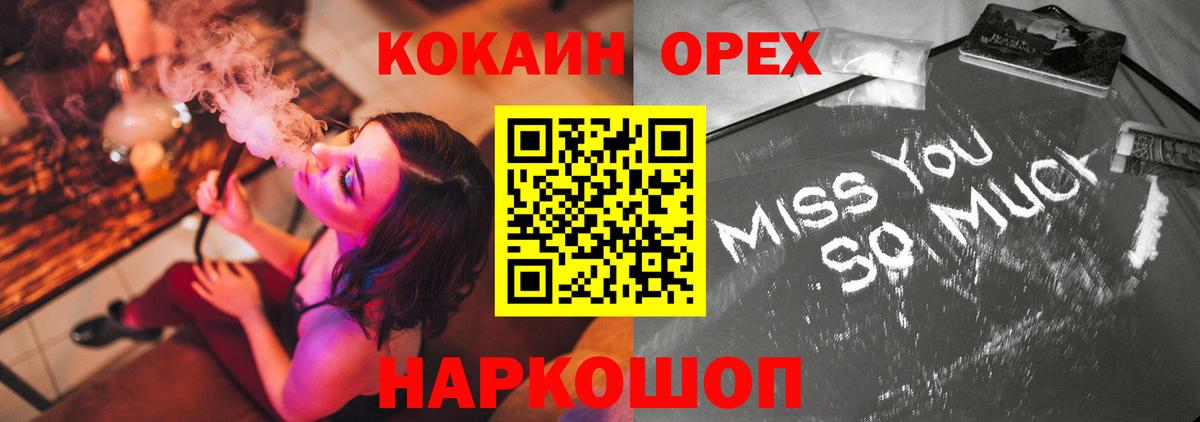 Cocaine Fish Scale Соликамск