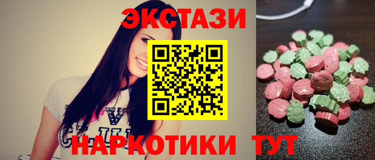 Соликамск  blacksprut как зайти  Вход с VPN  Ecstasy MDMA  Экстази 99% 
