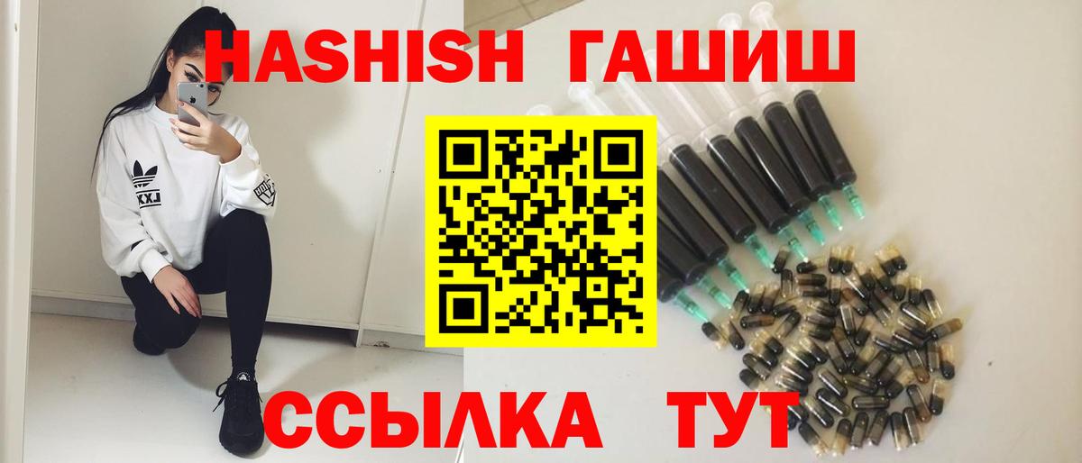 Гашиш гарик Соликамск