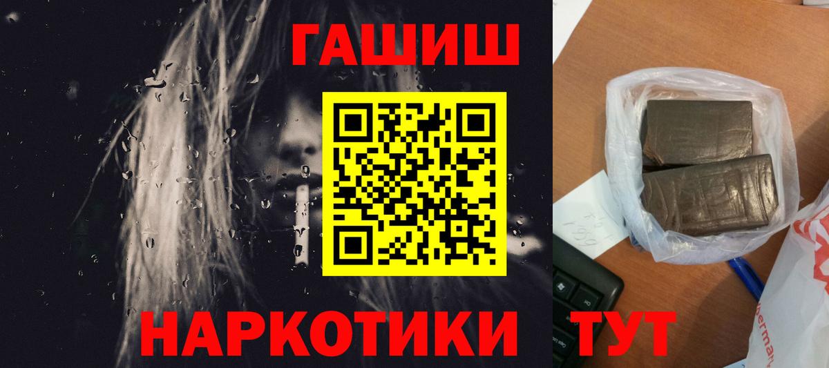 Соликамск  Гашиш  Вход с VPN  Гашиш убойный  ГАШИШ Cannabis 