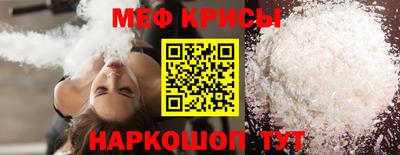 гашик Заводоуковск