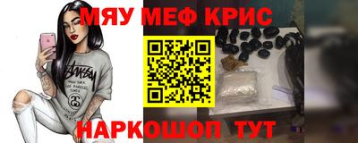 наркотики Жуковский