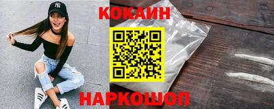 наркотики Жуковский
