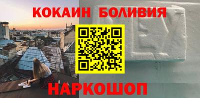 наркотики Жуковский