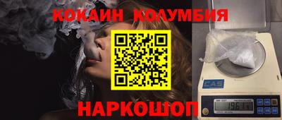 каннабис Заволжье
