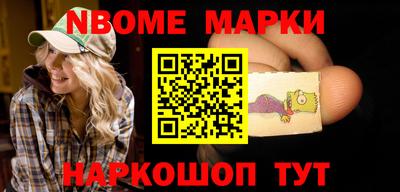 гашик Заводоуковск