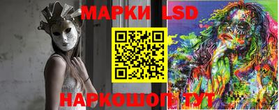 наркотики Жуковский