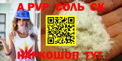 наркотики Жуковский