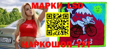 гашик Заводоуковск