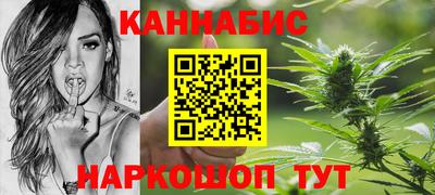 каннабис Заволжье