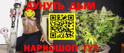 наркотики Жуковский