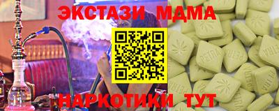 наркотики Жуковский