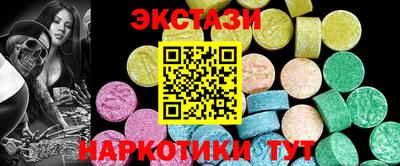 гашик Заводоуковск