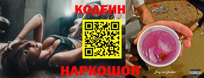 гашик Заводоуковск