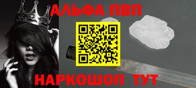 каннабис Заволжье