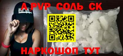 гашик Заводоуковск