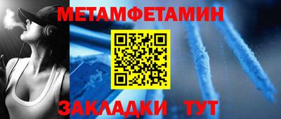 гашик Заводоуковск