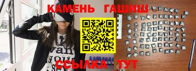 каннабис Заволжье