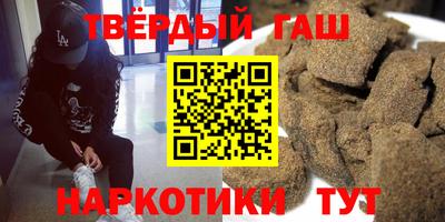наркотики Жуковский