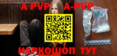 гашик Заводоуковск