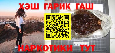 каннабис Заволжье