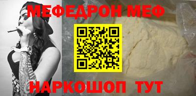 гашик Заводоуковск