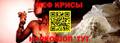 гашик Заводоуковск