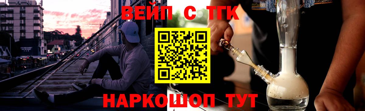ТГК Wax Соликамск