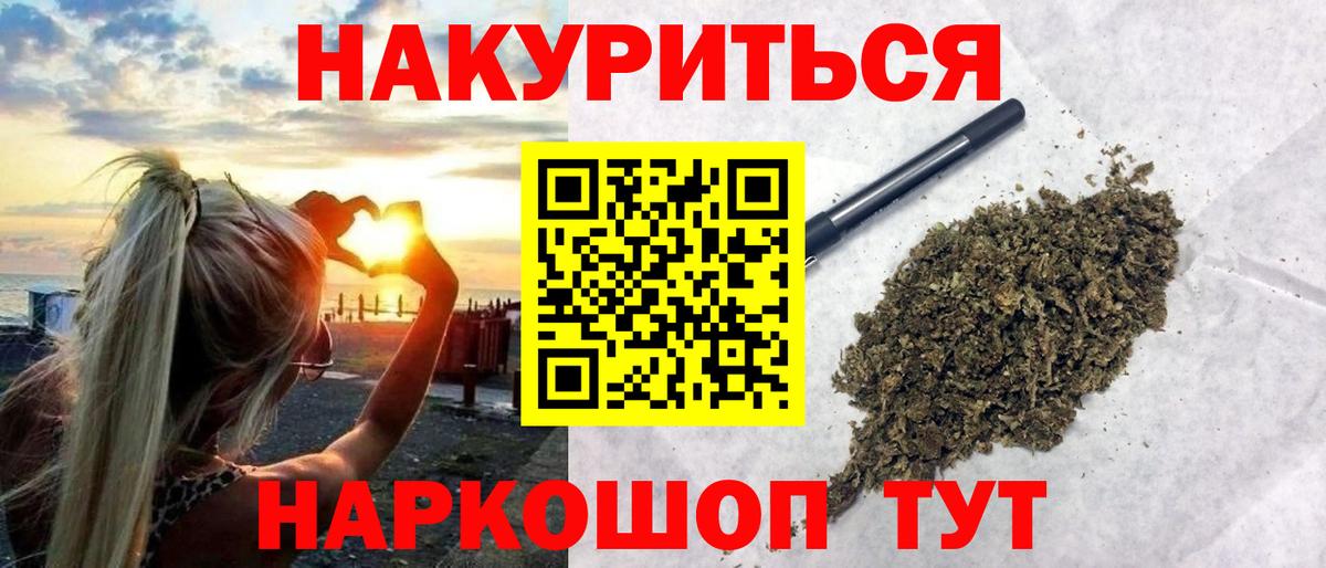 Бошки марихуана тримм Соликамск