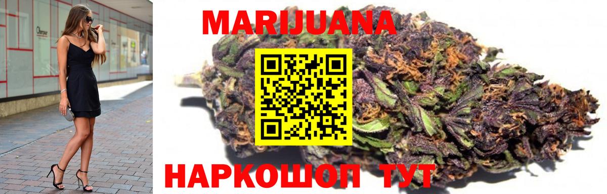 Бошки марихуана VHQ  Бошки марихуана White Widow  Соликамск  Вход с VPN  Шишки марихуана MAZAR  Бошки марихуана план 